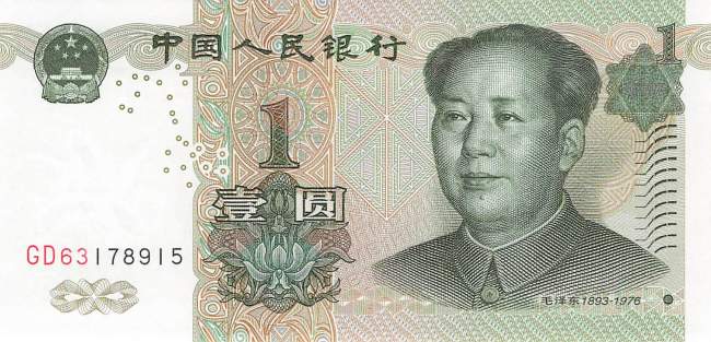 1 Yuan 1999 p.895a